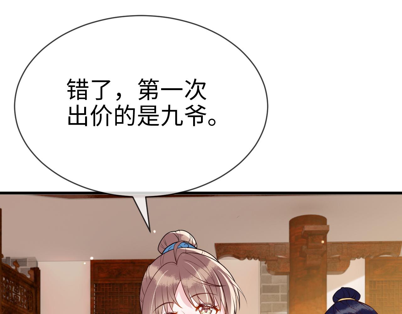 第13话   亲密依偎25