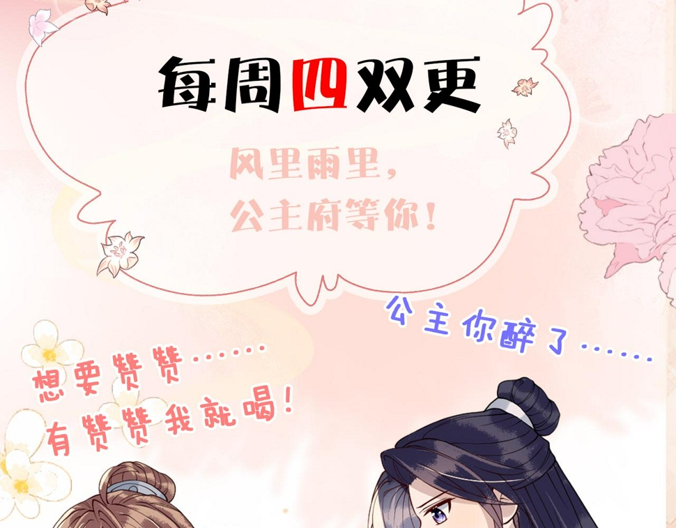 第34话   遇袭120