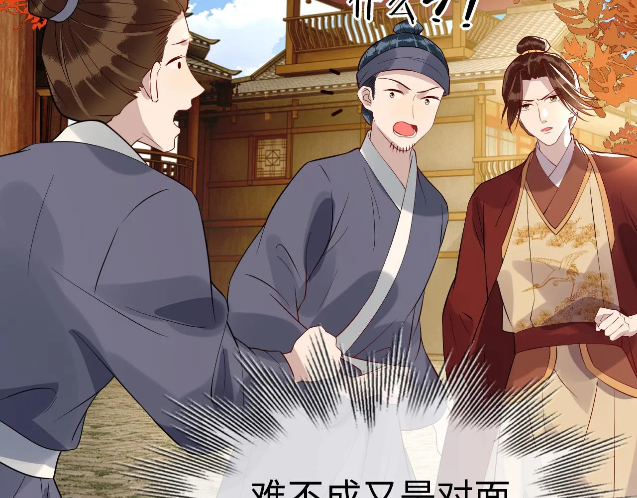 第40话   从此你就是我的人128