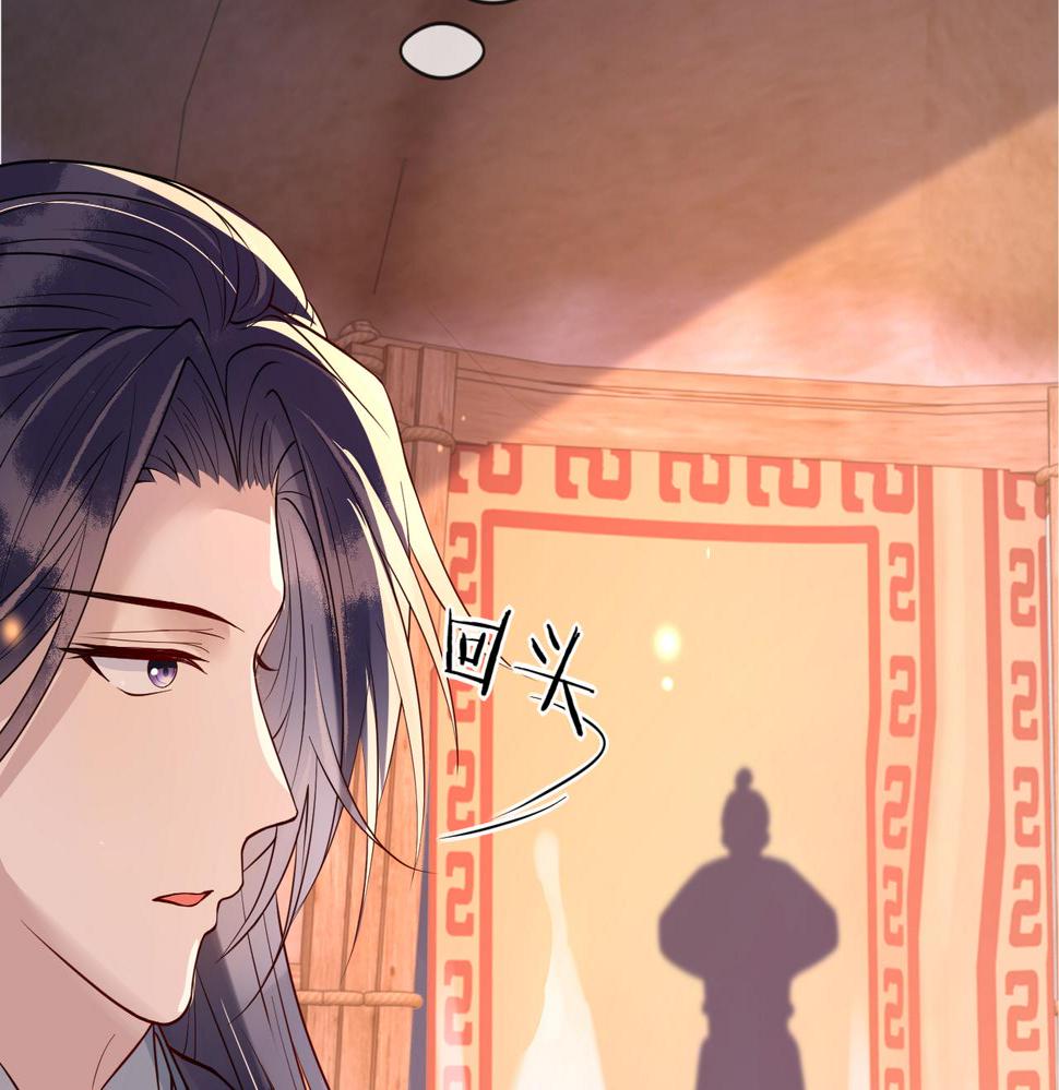 第30话   验明正身？！36