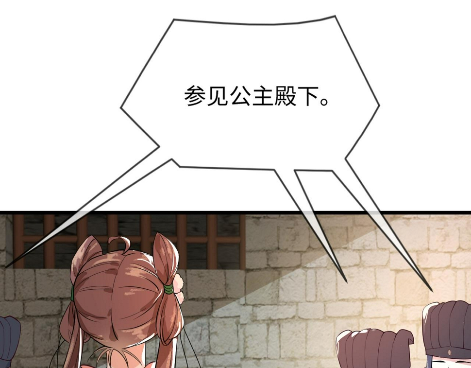 第36话    她竟帮阶下囚脱衣施针20