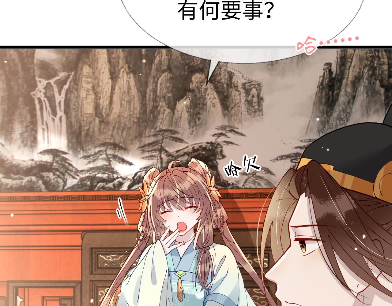 第9话   命中缺我47