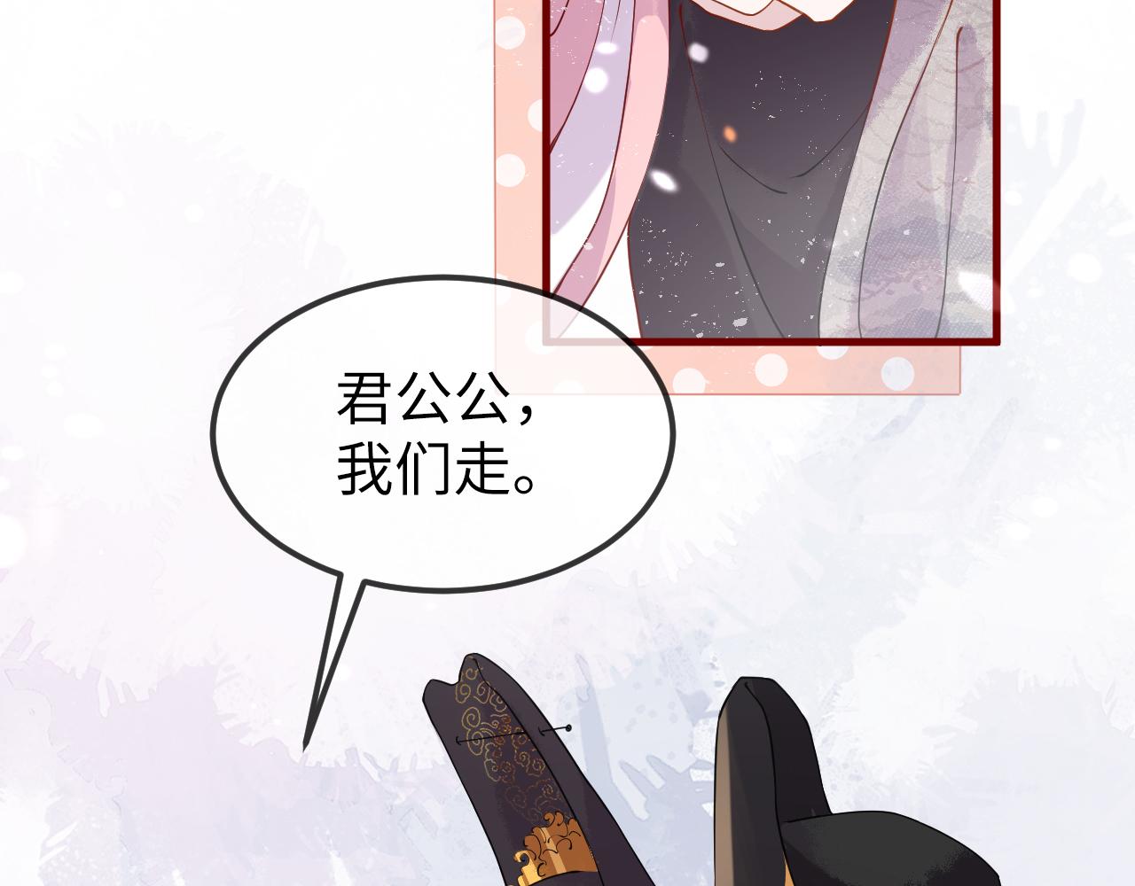 第3话  我需要你！非你不可！15