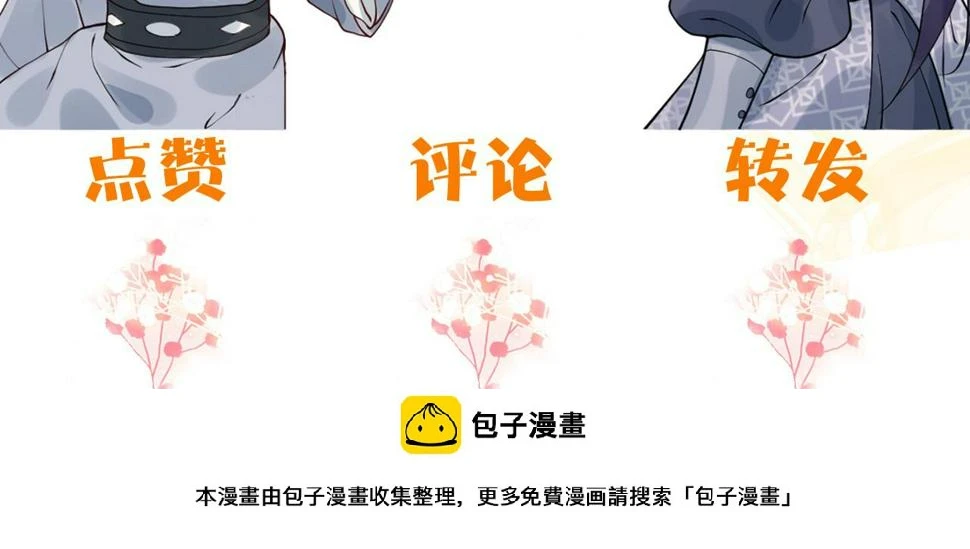 第32话   恶仗114
