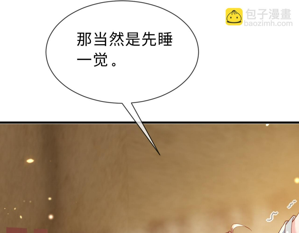 第34话   遇袭16