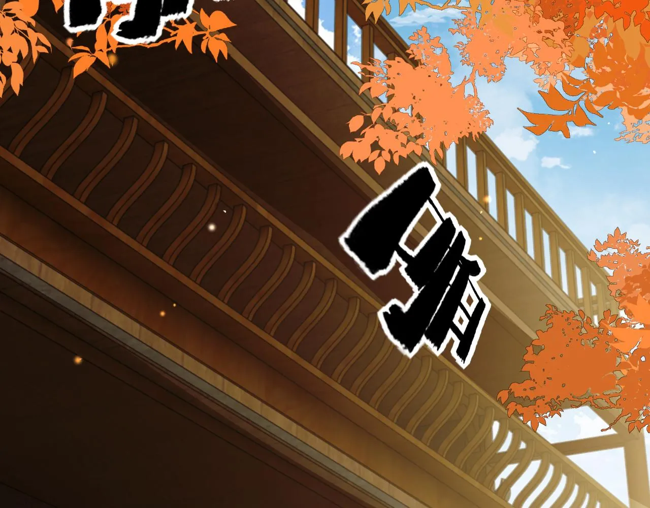 第40话   从此你就是我的人68