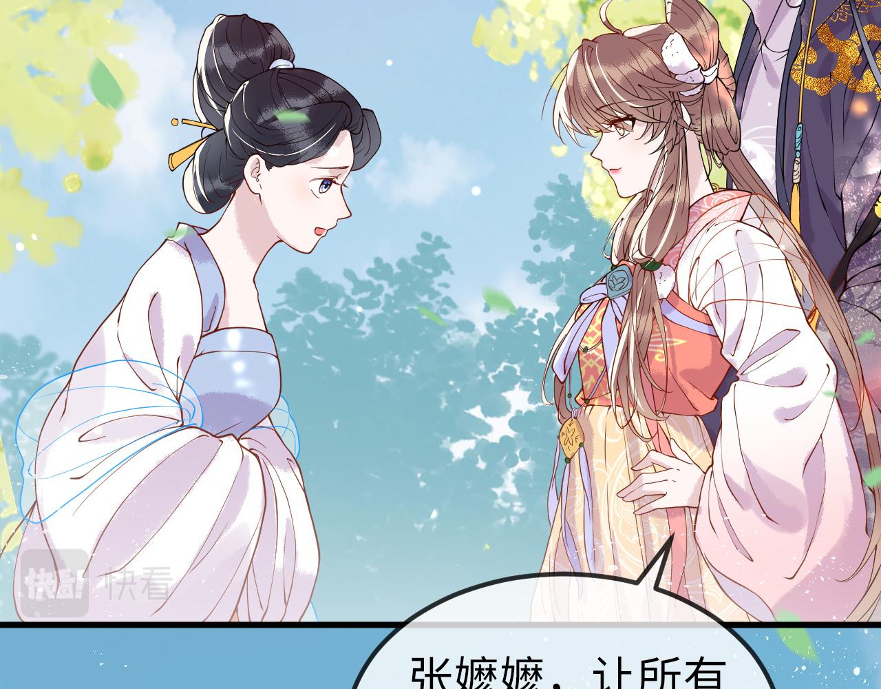 第3话  我需要你！非你不可！39