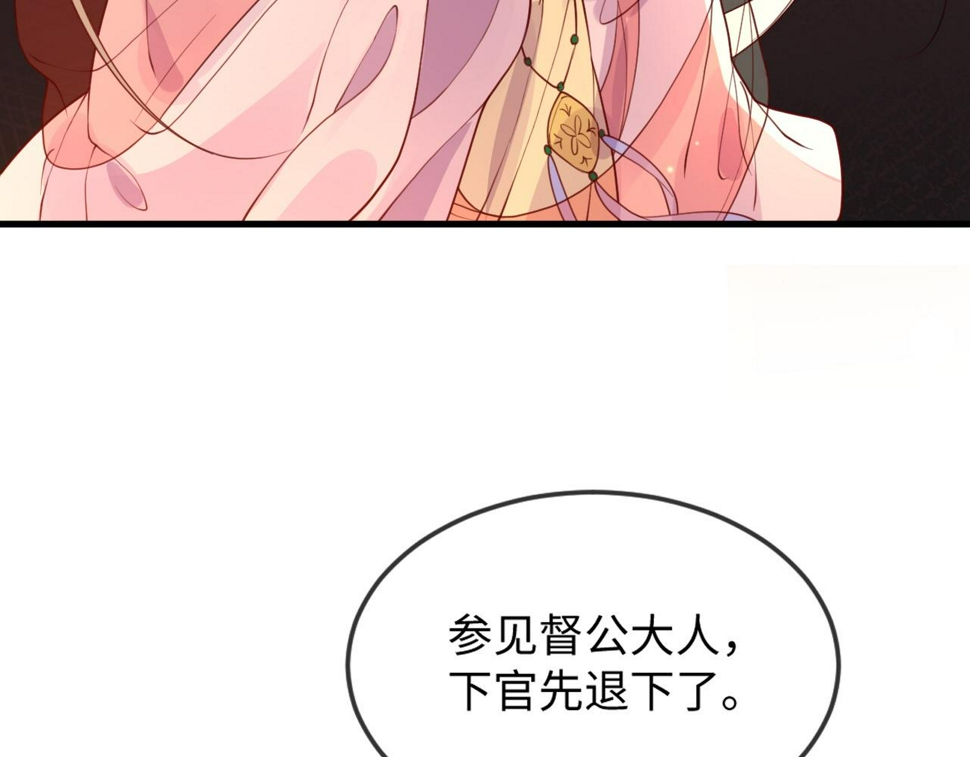第36话    她竟帮阶下囚脱衣施针119