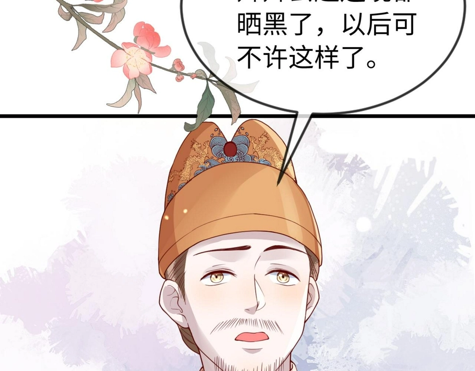 第35话   两国大战一触即发？！92