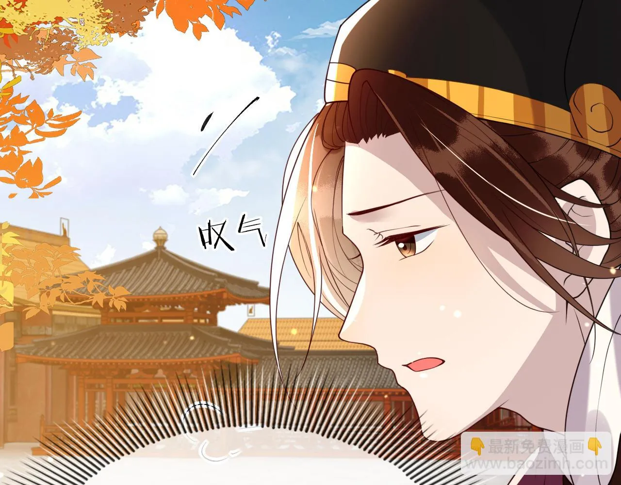 第43话   情敌初见，分外眼红34