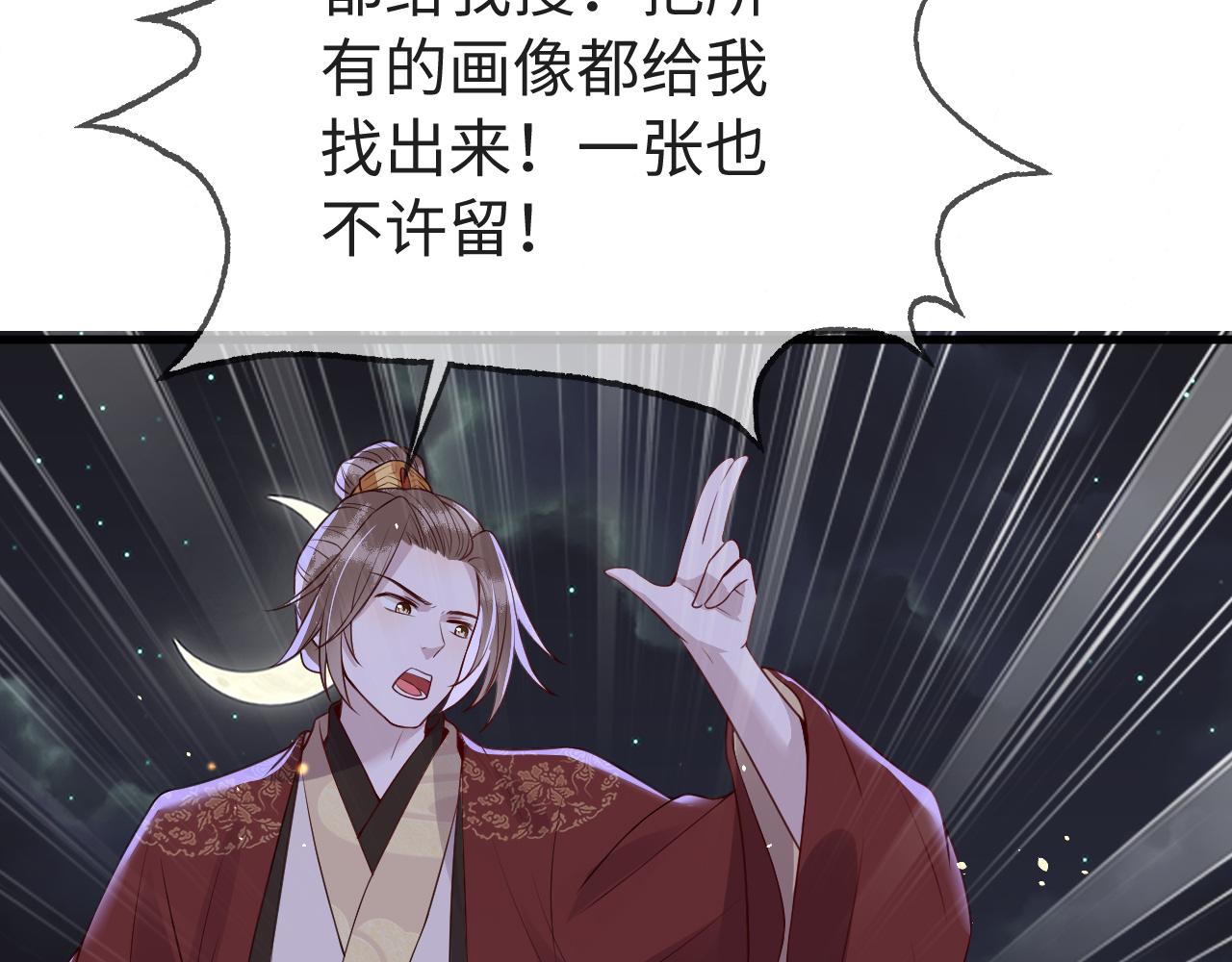 第11话   我又不会吃了你40