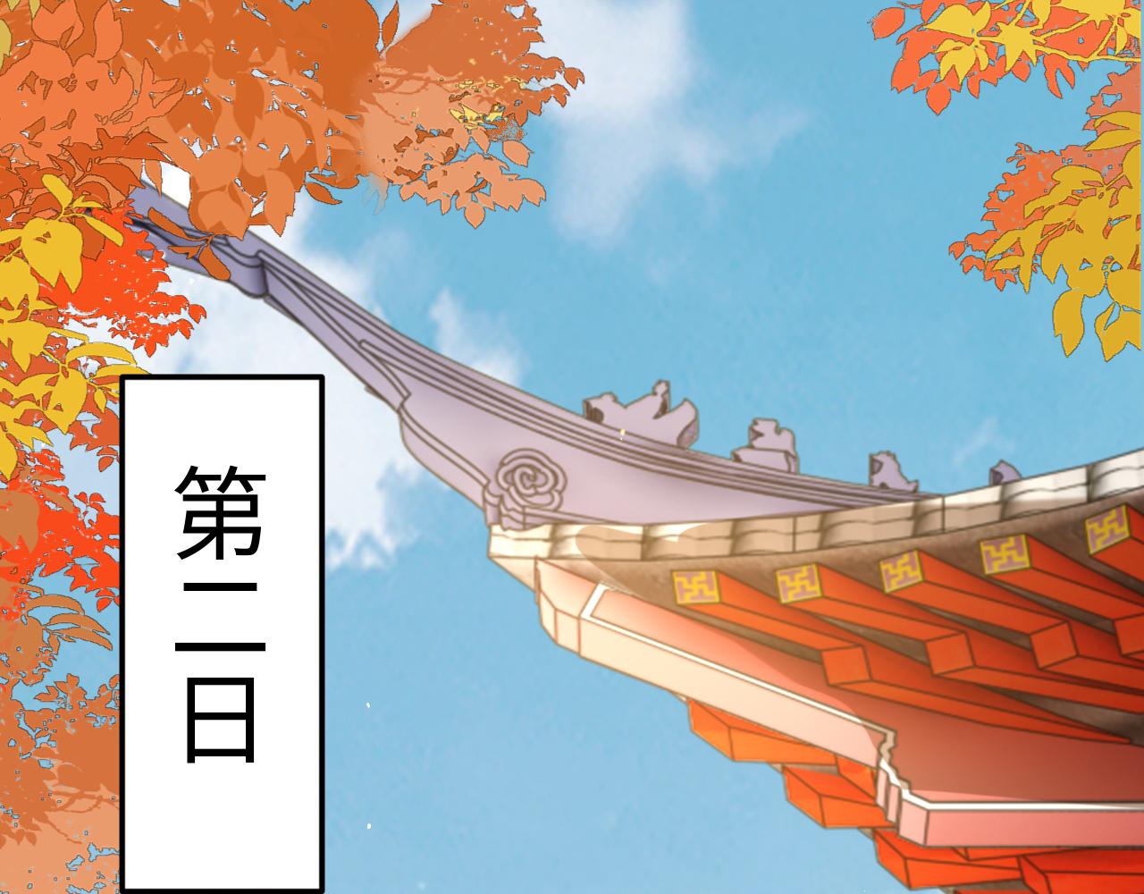 第37话   所谓调教95