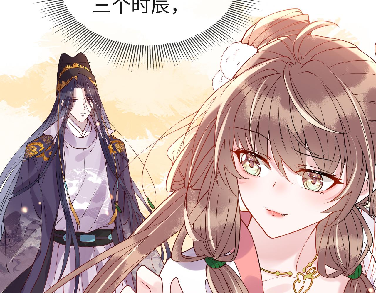 第7话   玖玖我好疼…12