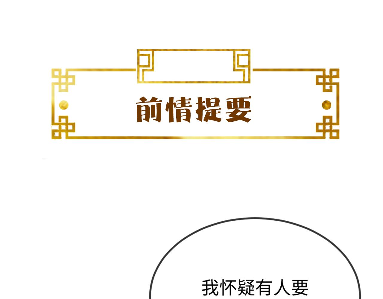 第37话   所谓调教0