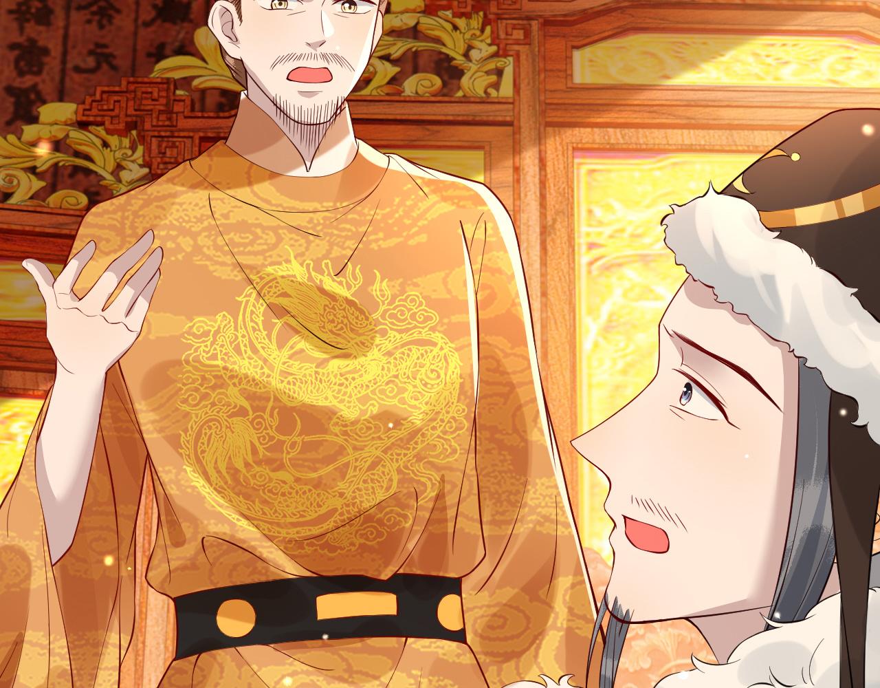 第38话   我要娶那个疯女人？！71