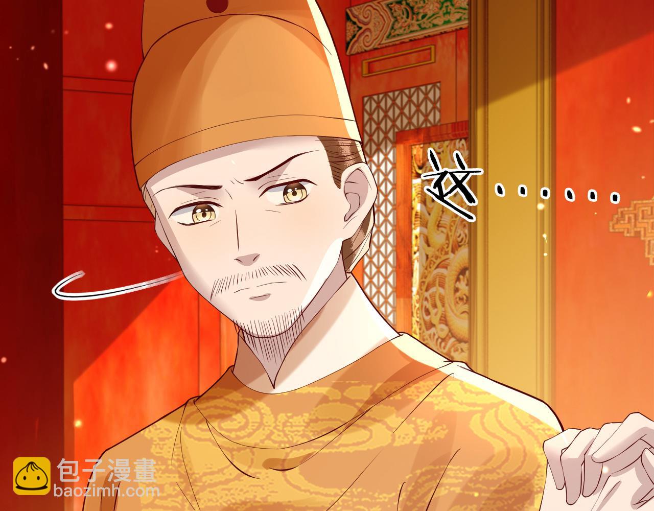 第38话   我要娶那个疯女人？！68