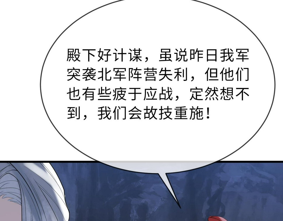 第33话   铁笼囚禁32