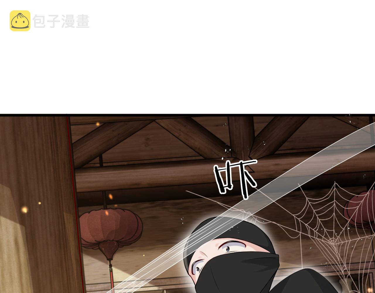 第14话    她好柔软……111