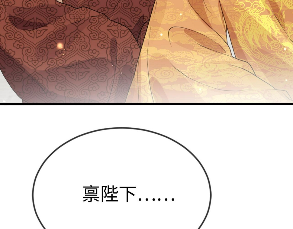 第35话   两国大战一触即发？！33
