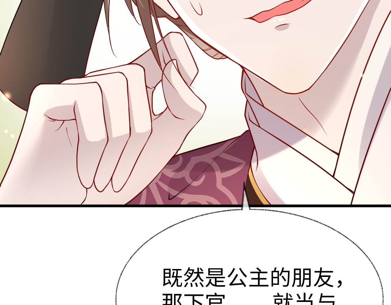 第9话   命中缺我79