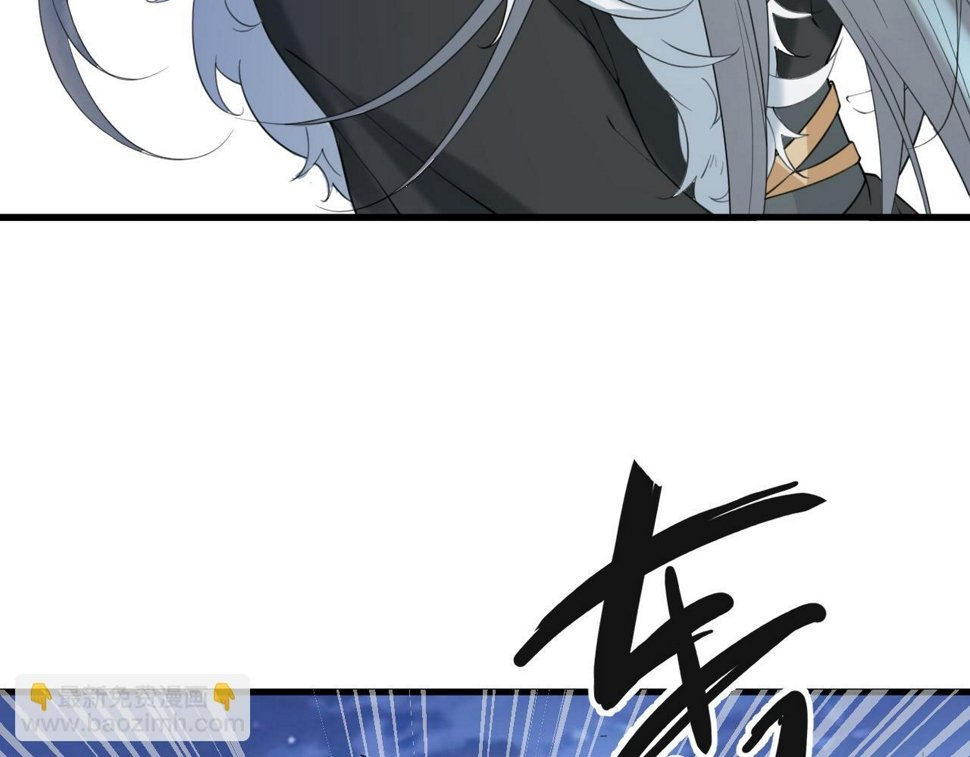 第33话   铁笼囚禁42