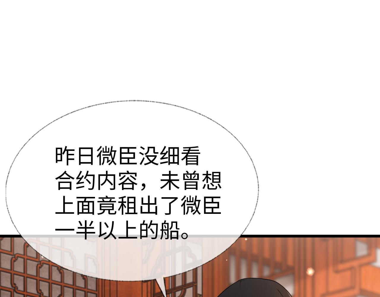 第9话   命中缺我54