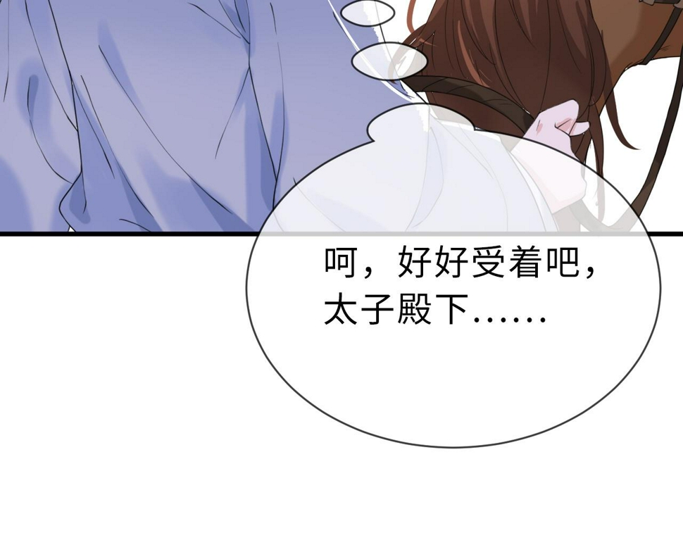 第35话   两国大战一触即发？！5