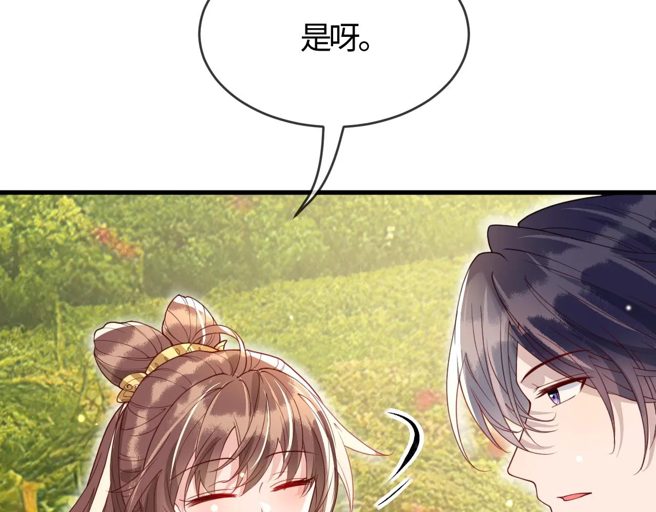 第39话   霸道初吻70