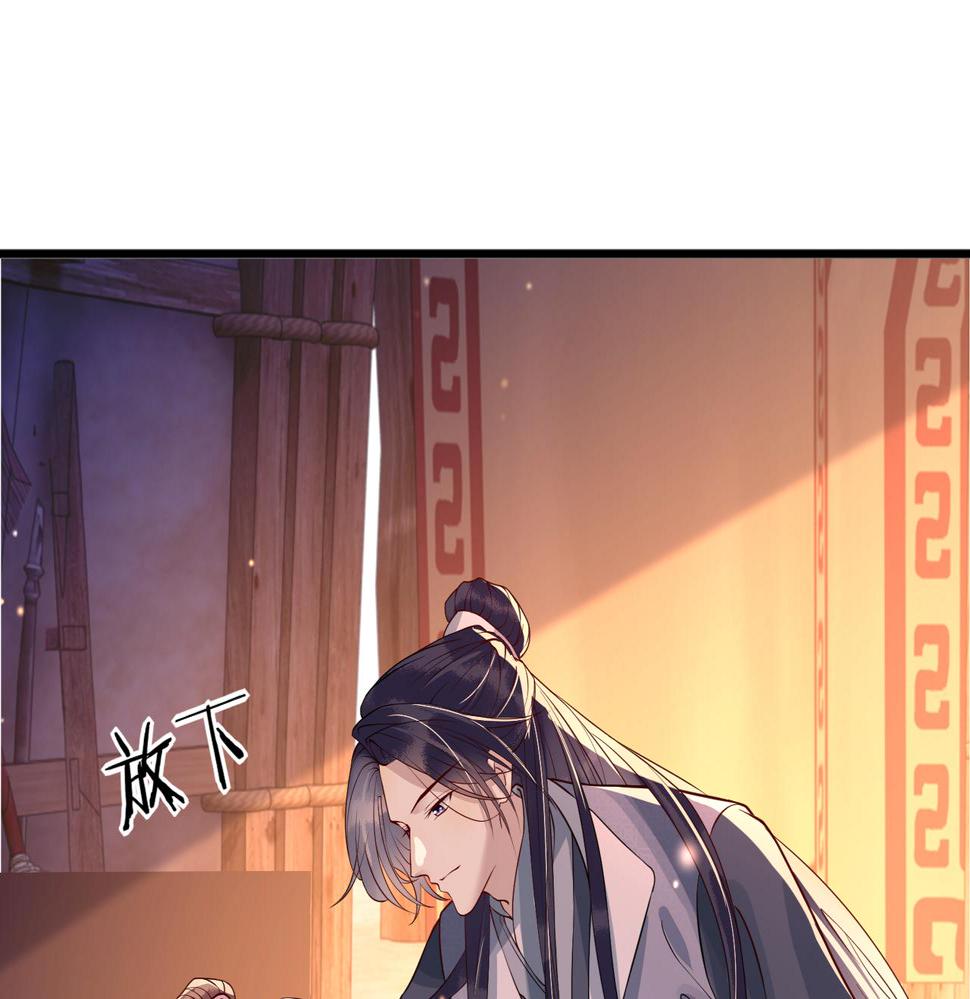 第30话   验明正身？！24
