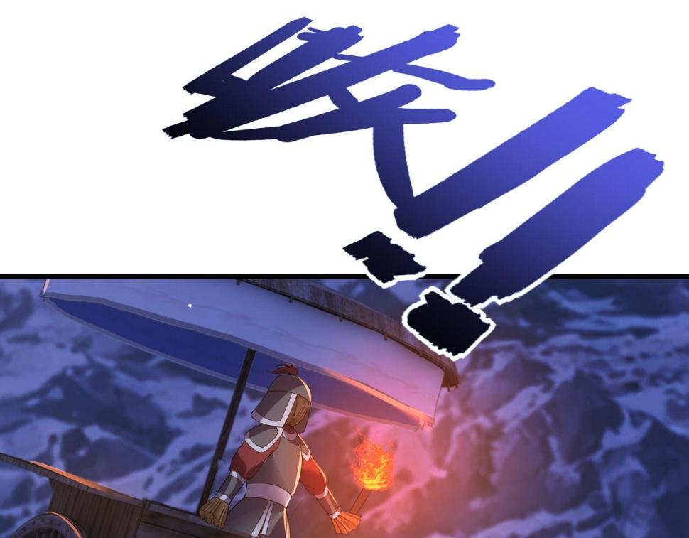 第32话   恶仗28