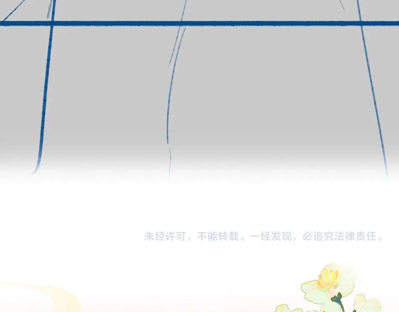 第39话   霸道初吻114