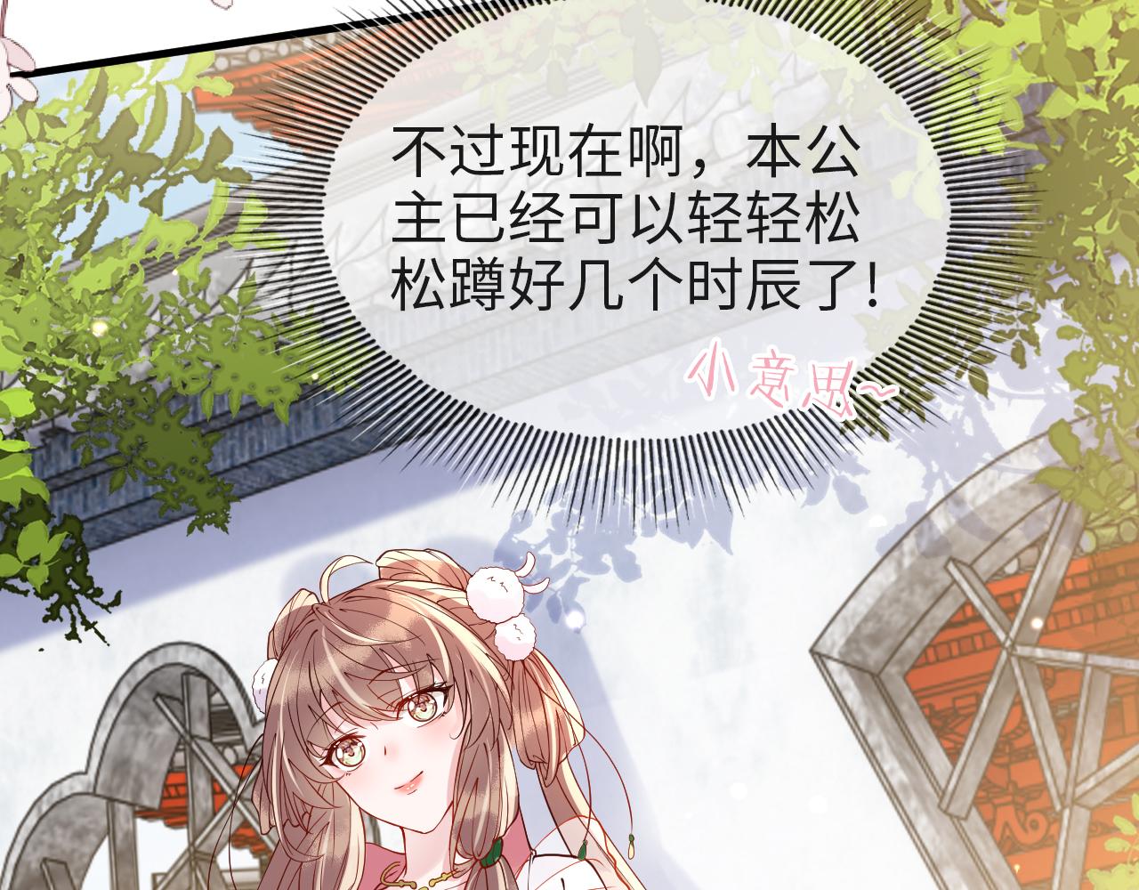 第7话   玖玖我好疼…15