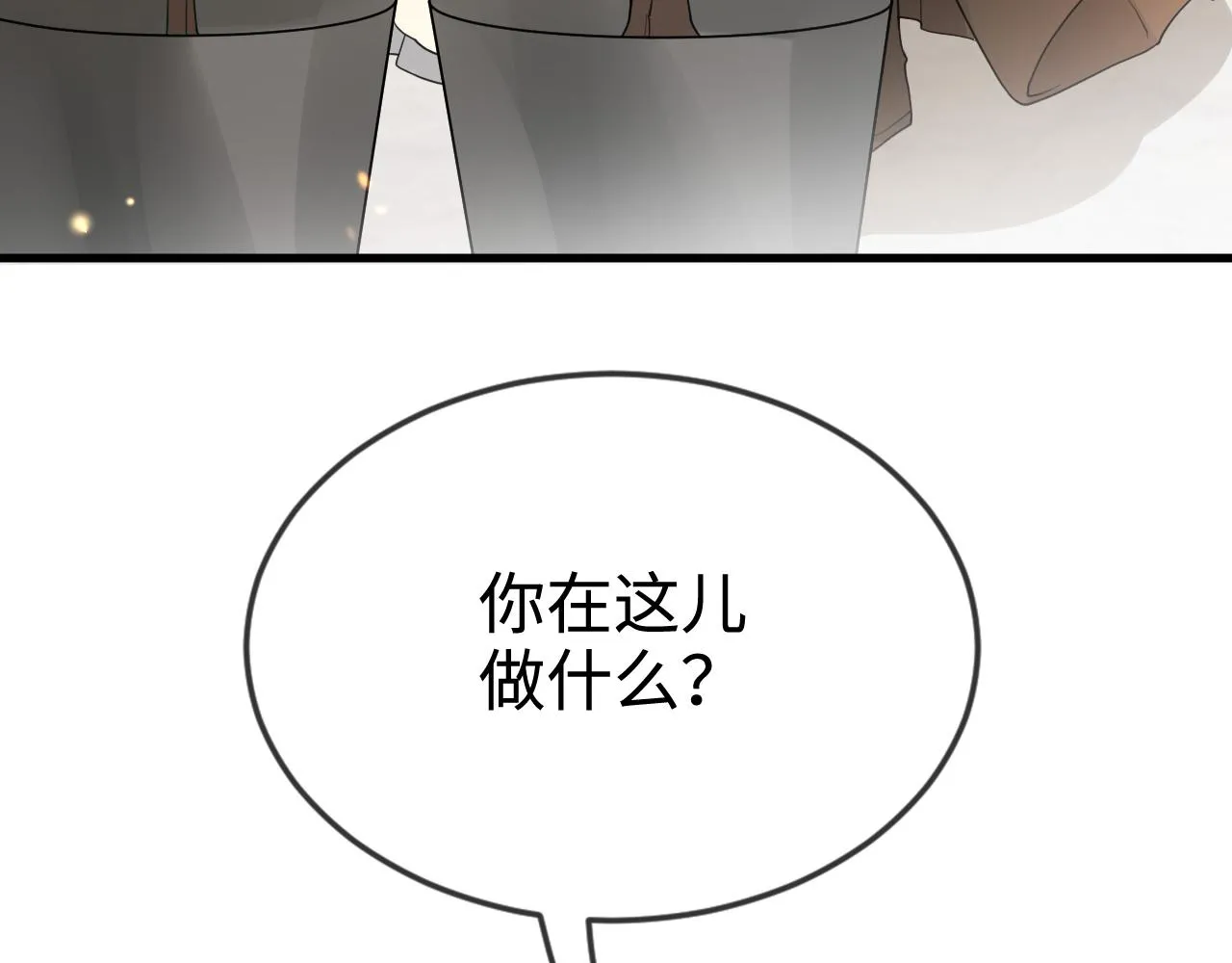 第42话   你不是本公主的狗43