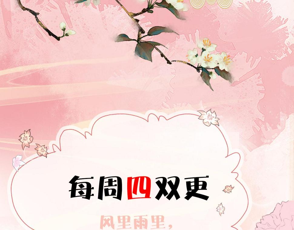 第30话   验明正身？！112