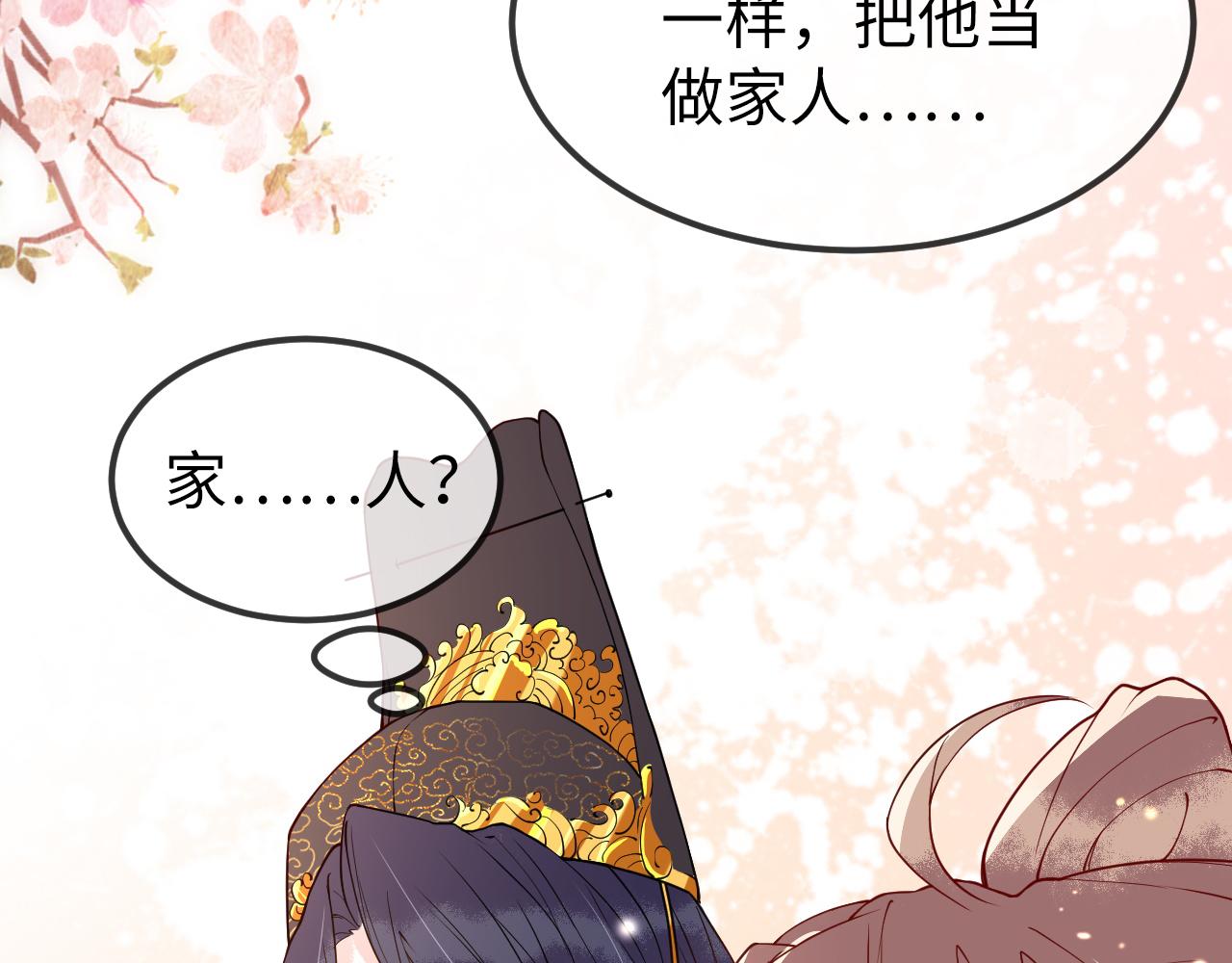 第3话  我需要你！非你不可！53