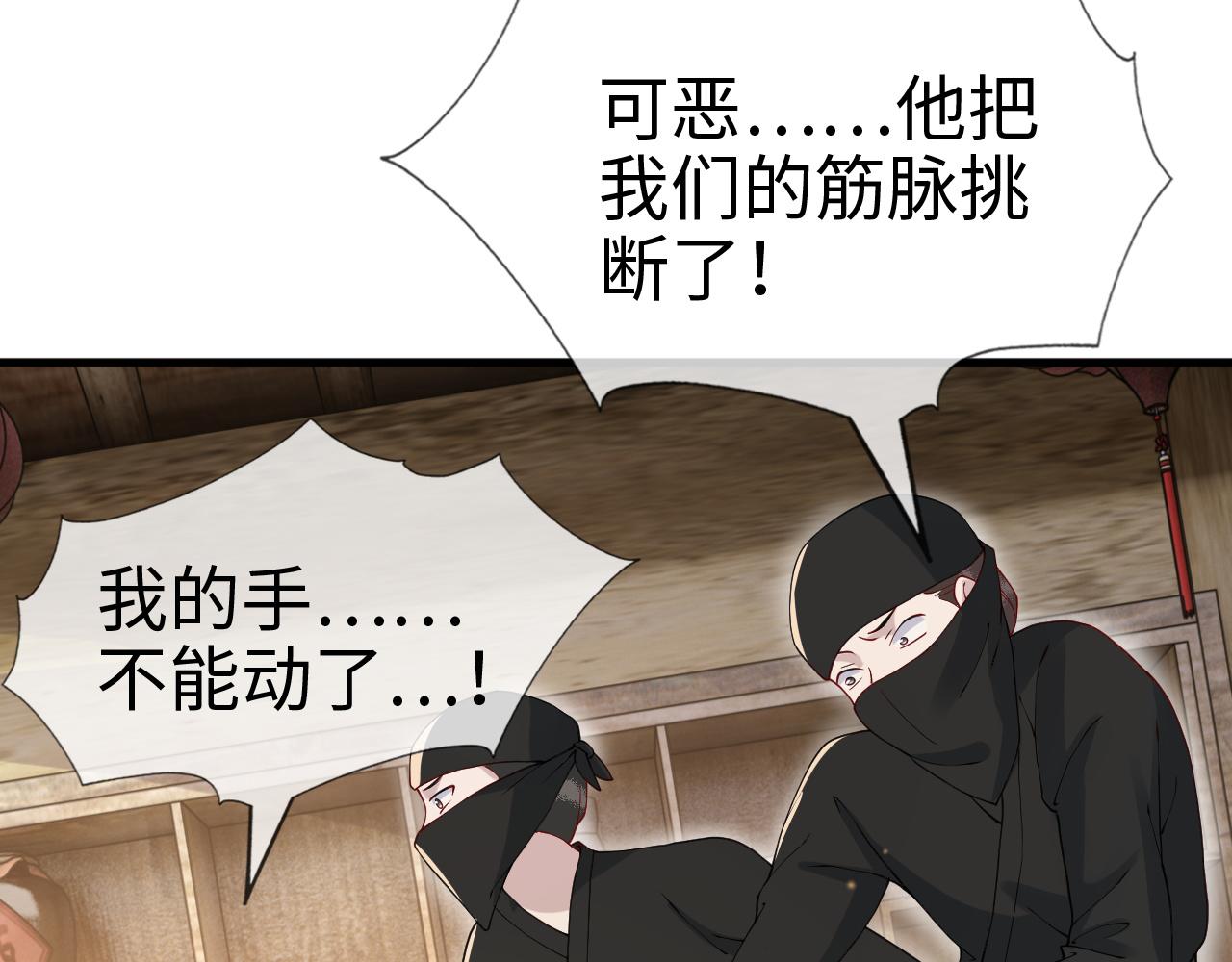 第14话    她好柔软……100