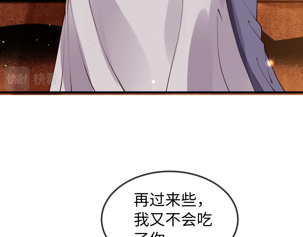 第11话   我又不会吃了你105