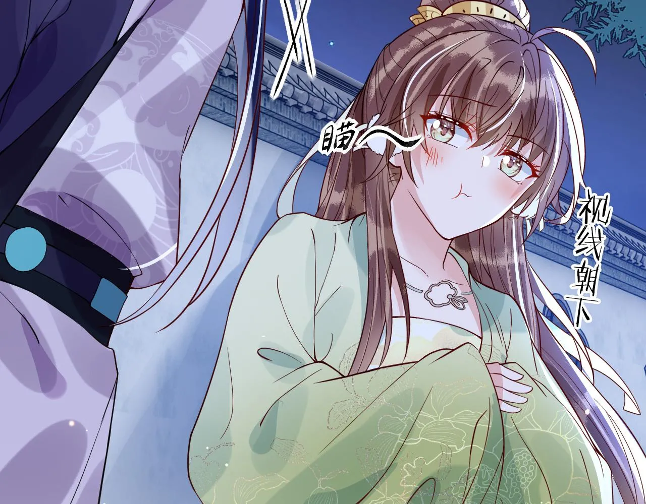 第44话   色胆包天的“狗奴才”竟是我自己70