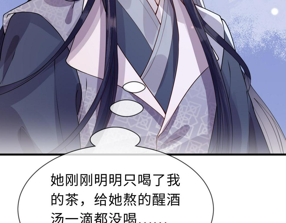 第32话   恶仗81