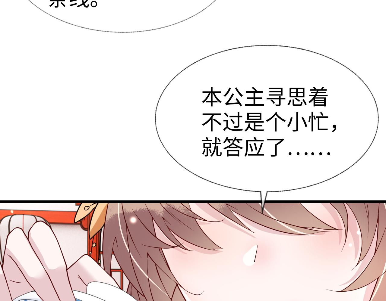 第9话   命中缺我66