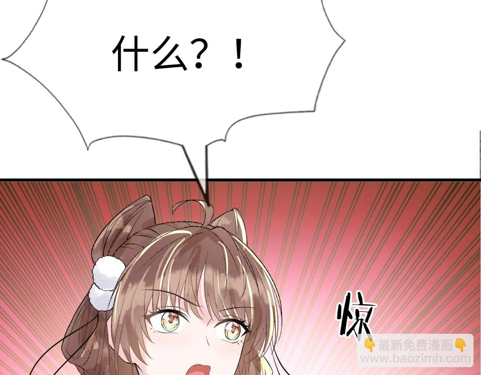 第35话   两国大战一触即发？！119