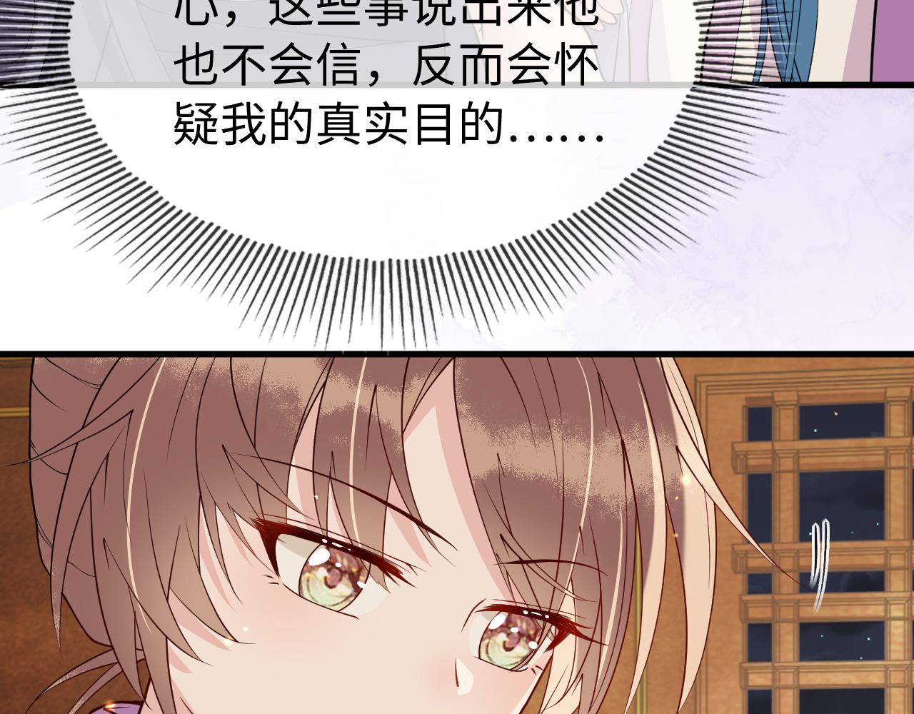 第11话   我又不会吃了你130