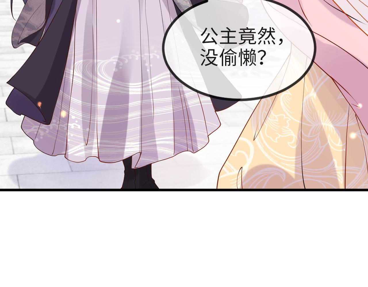 第7话   玖玖我好疼…64