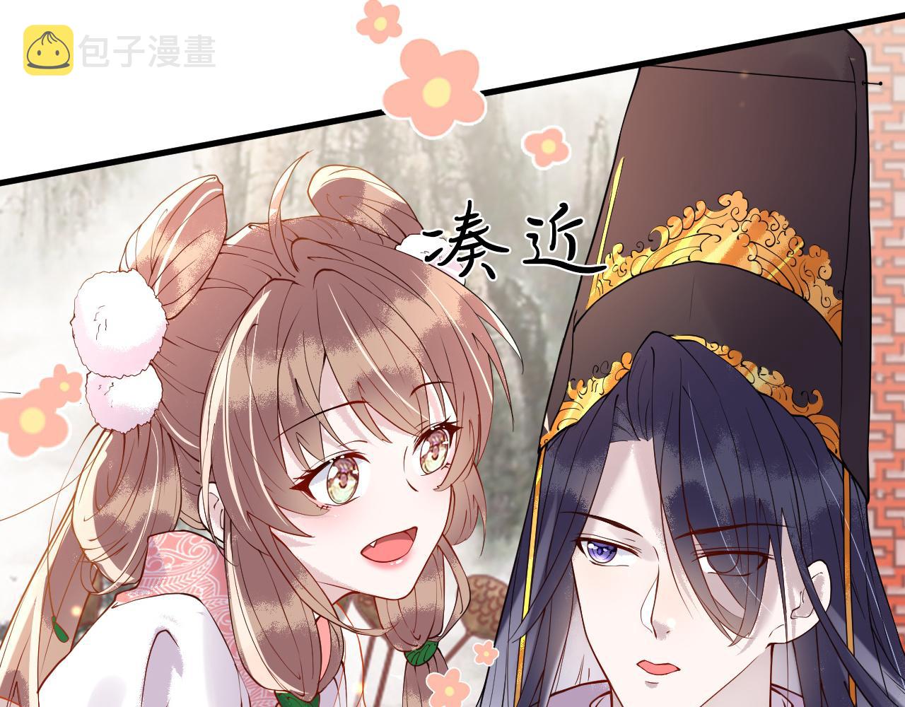 第4话  送他，祭天！70