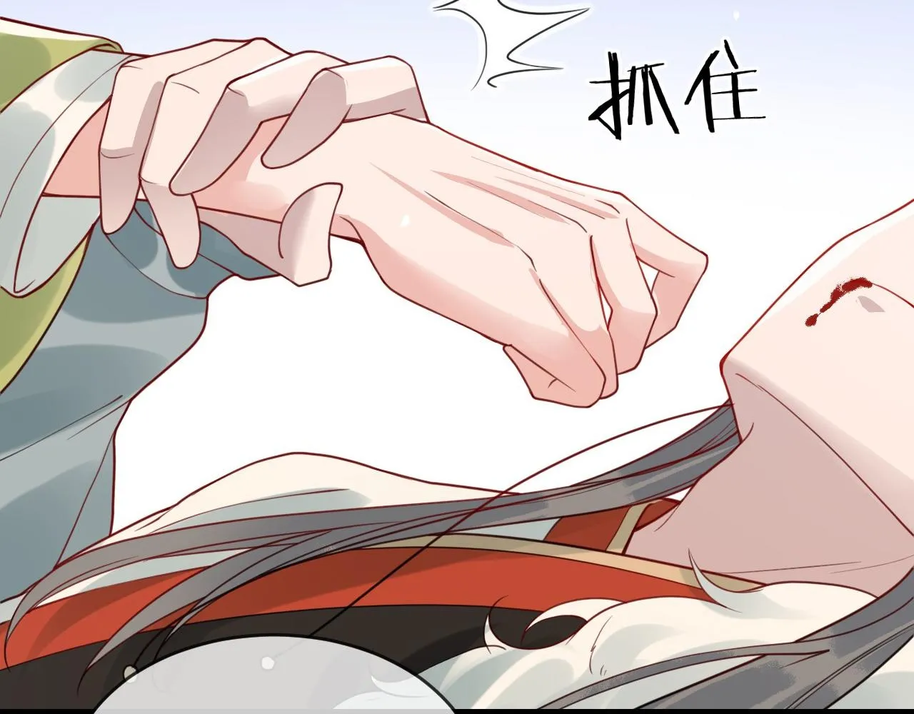 第46话   生米煮成熟饭也要看跟谁煮1