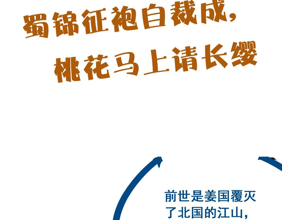 第32话   恶仗102
