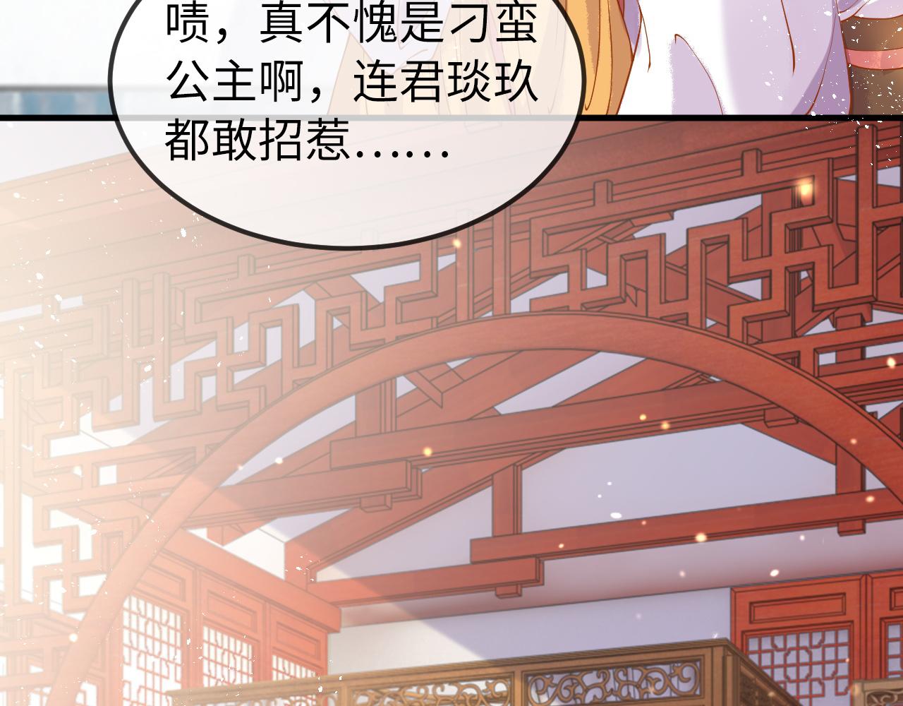 第4话  送他，祭天！7