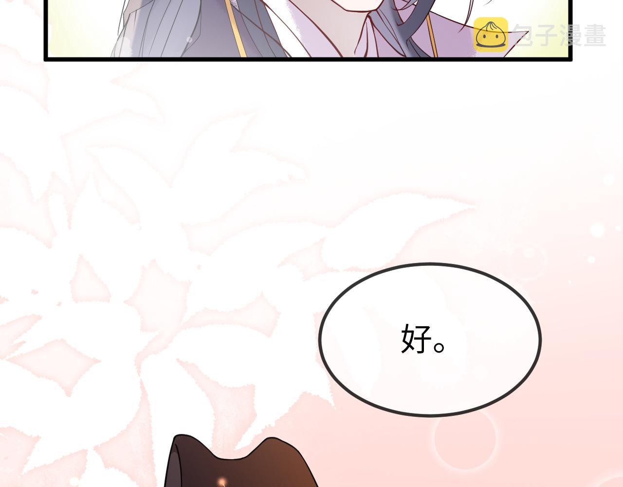 第3话  我需要你！非你不可！126