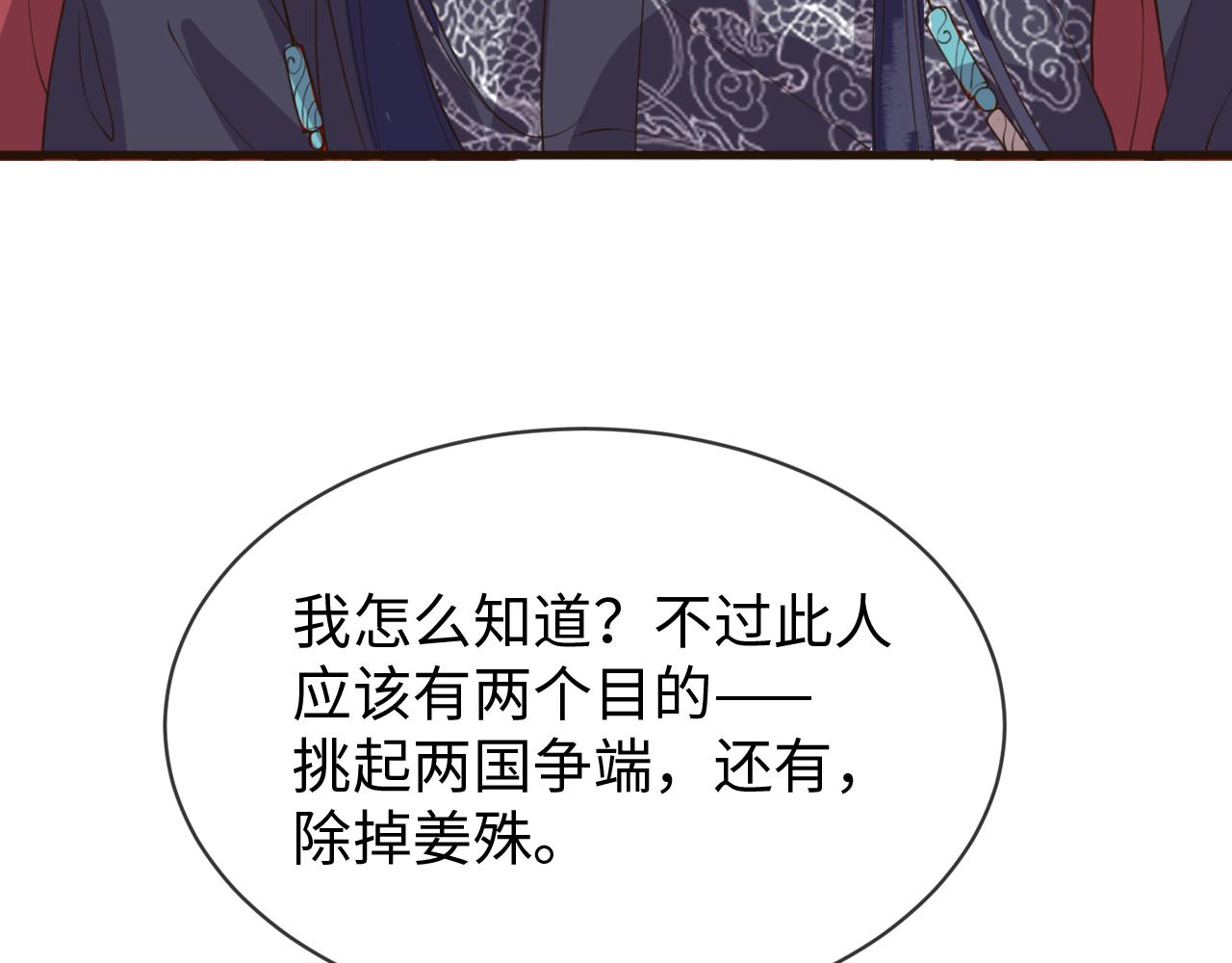 第37话   所谓调教18