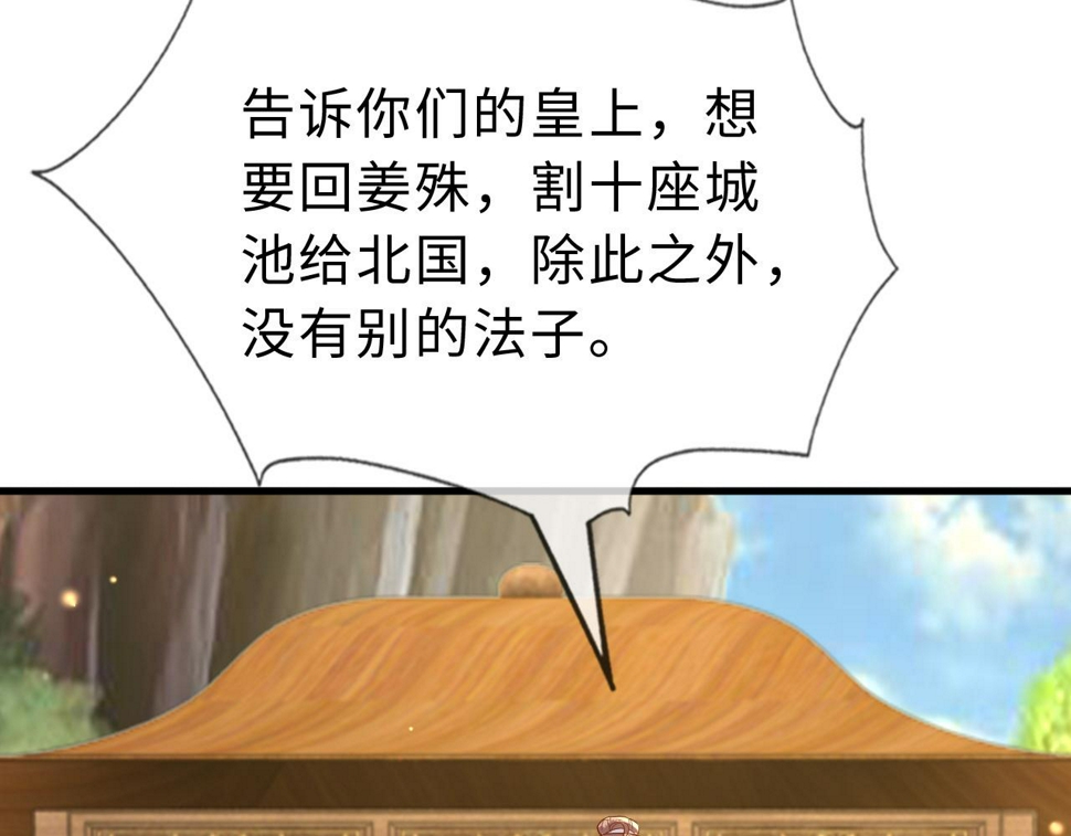 第34话   遇袭63